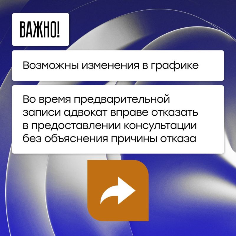 Коллегия адвокатов ДНР проводит день бесплатной юридической помощи Коллегия адвокатов ДНР проводит день бесплатной юридической помощи