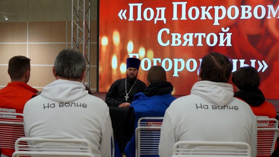 В светлый праздник Покрова Пресвятой Богородицы, в Доме молодежи для активистов молодежных движений прошла лекция по духовному воспитанию В светлый праздник Покрова Пресвятой Богородицы, в Доме молодежи для активистов молодежных движений прошла лекция по духовному воспитанию