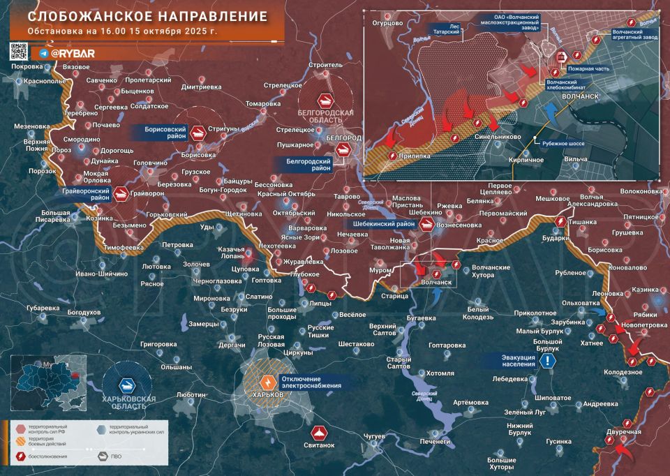 Хроника специальной военной операции Хроника специальной военной операции