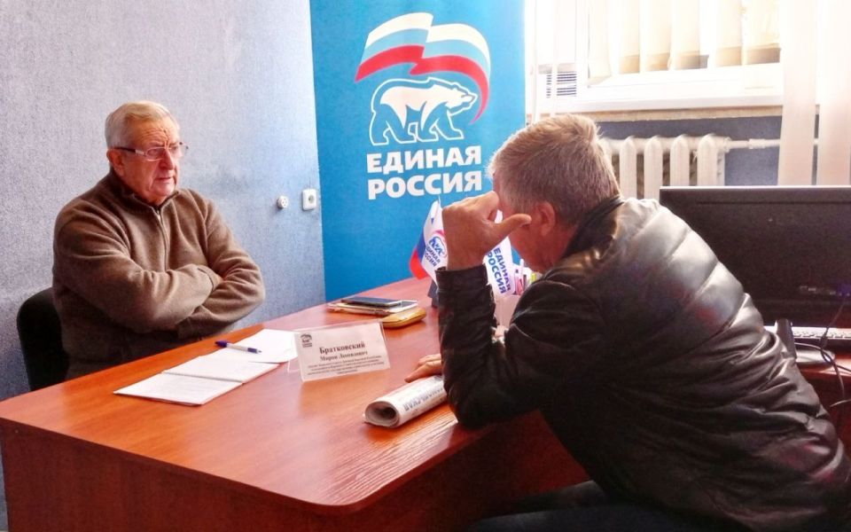 Наталья Бегуненко: Сегодня, 15 октября, в общественной приёмной партии «Единая Россия» Петровского района г. Донецка состоялся приём граждан Наталья Бегуненко: Сегодня, 15 октября, в общественной приёмной партии «Единая Россия» Петровского района г. Донецка состоялся приём граждан