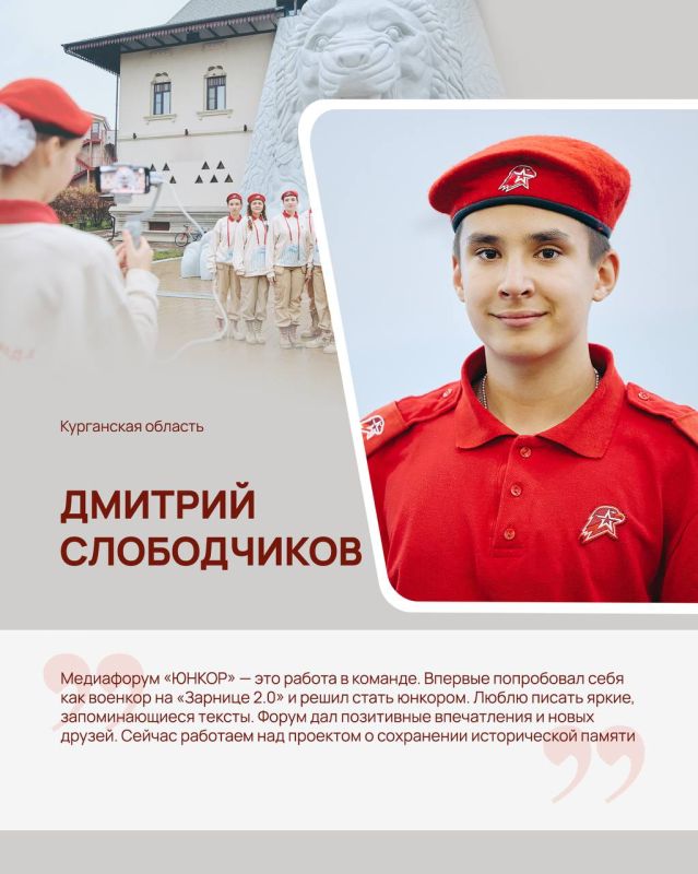 Голос юнкоров — голос поколения! Голос юнкоров — голос поколения!