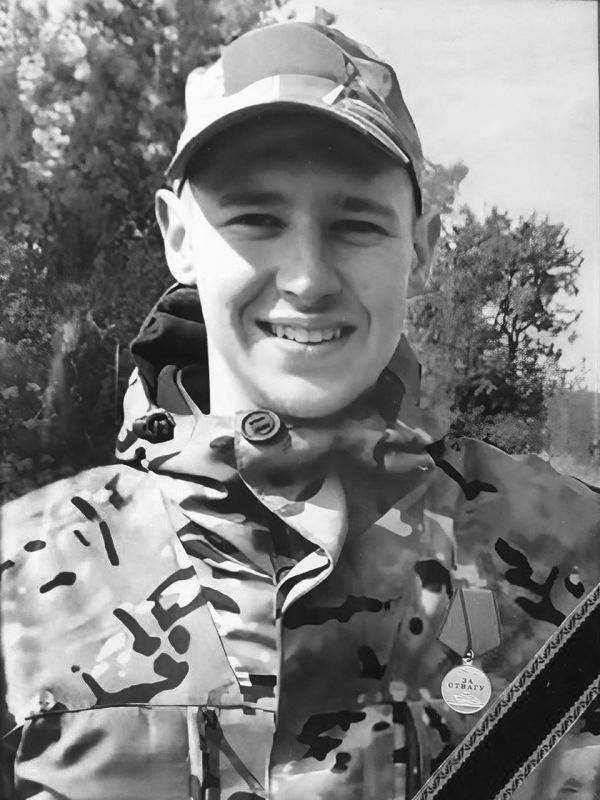 Михаил Развожаев: Сегодня проводили в последний путь гвардии старшего матроса Илью Станиславовича Лавриненко