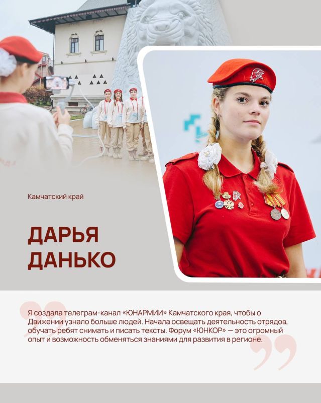 Голос юнкоров — голос поколения! Голос юнкоров — голос поколения!