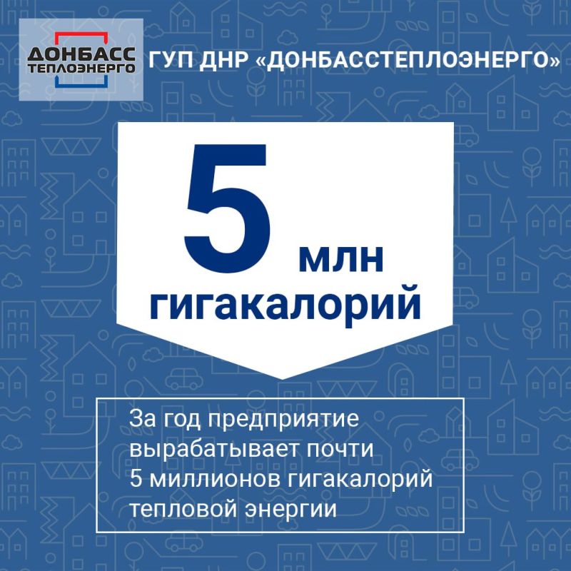 С вами тепло: 10 лет успешной работы! С вами тепло: 10 лет успешной работы!