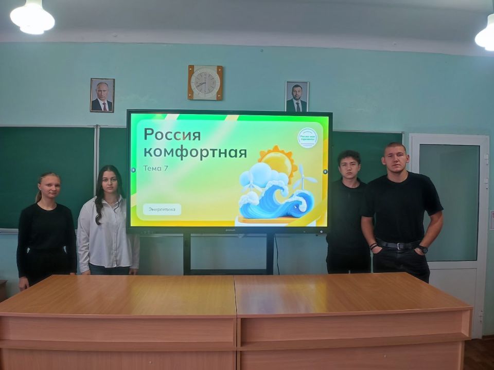В школах Ждановки ученики погрузились в мир энергетики В школах Ждановки ученики погрузились в мир энергетики