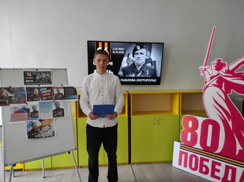 Урок Памяти в ГБОУ «Мироновская школа №10 г. о. Дебальцево» Урок Памяти в ГБОУ «Мироновская школа №10 г. о. Дебальцево»