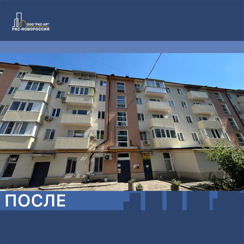 Специалисты ООО «ПТС» совместно с компанией «РКС-НР» завершили восстановление дома на проспекте Лунина в Мариуполе Специалисты ООО «ПТС» совместно с компанией «РКС-НР» завершили восстановление дома на проспекте Лунина в Мариуполе