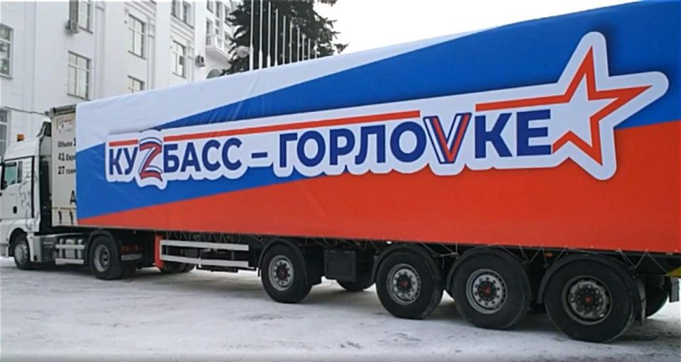 В декабре состоится премьера фильма «Шахтерское братство. Кузбасс — Донбасс» В декабре состоится премьера фильма «Шахтерское братство. Кузбасс — Донбасс»
