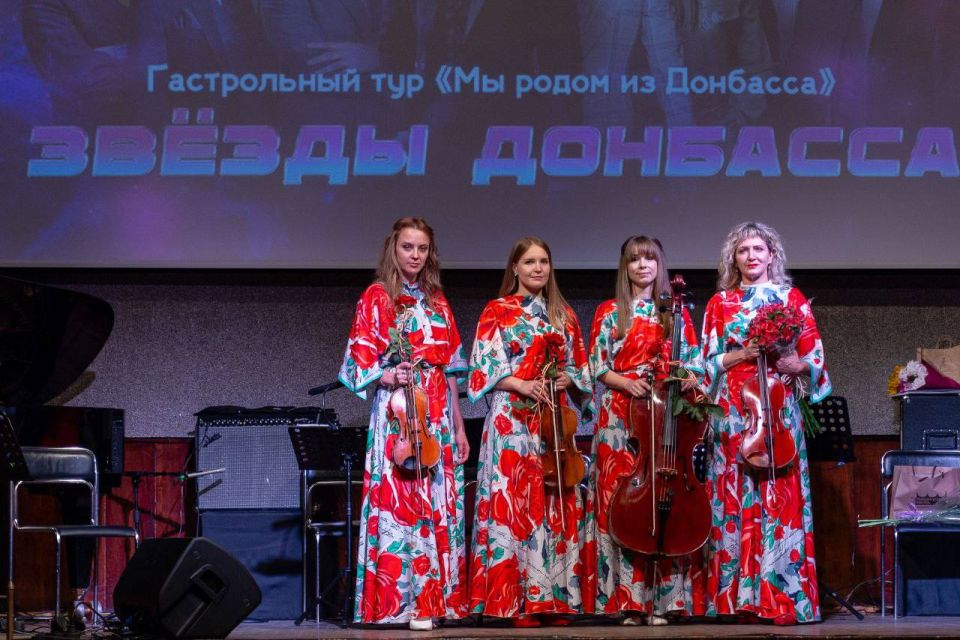 Искусство Донбасса в Янтарном крае: Донецкая филармония с успехом завершила гастроли по Калининградской области Искусство Донбасса в Янтарном крае: Донецкая филармония с успехом завершила гастроли по Калининградской области