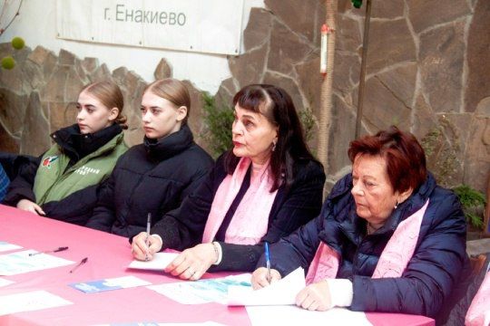 Сегодня в Енакиево состоялась 43-я конференция «Розовый октябрь» под названием «Доброе сердце», в которой приняли участие члены Общественного совета муниципального образования городского округа Енакиево Сегодня в Енакиево состоялась 43-я конференция «Розовый октябрь» под названием «Доброе сердце», в которой приняли участие члены Общественного совета муниципального образования городского округа Енакиево