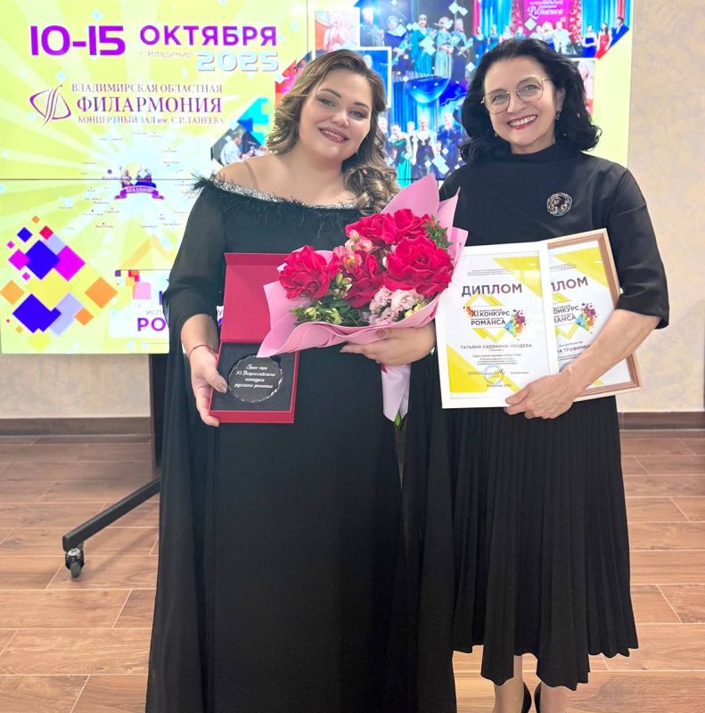 Гран-при донецких музыкантов