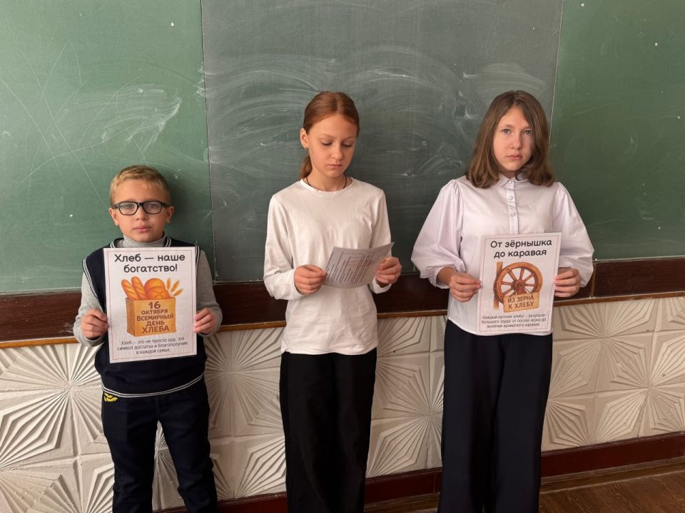 В Ждановской школе отметили Всемирный день хлеба В Ждановской школе отметили Всемирный день хлеба
