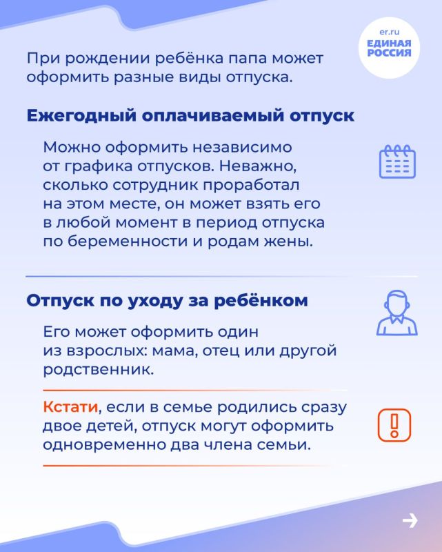 Рождение ребёнка — важное событие в жизни семьи Рождение ребёнка — важное событие в жизни семьи