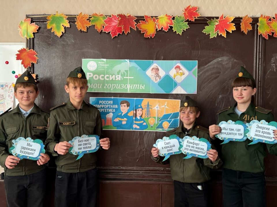 В школах Ждановки ученики погрузились в мир энергетики В школах Ждановки ученики погрузились в мир энергетики