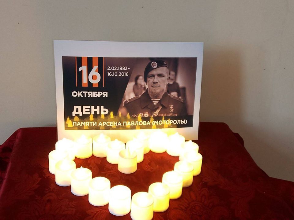 В шестую годовщину со дня гибели Павлова Главы ДНР Денис Пушилин заявил: «В 2014 году Донбасс должны были стереть с лица земли, а благодаря таким русским парням, как Арсен, мы выстояли и сейчас стали Россией» В шестую годовщину со дня гибели Павлова Главы ДНР Денис Пушилин заявил: «В 2014 году Донбасс должны были стереть с лица земли, а благодаря таким русским парням, как Арсен, мы выстояли и сейчас стали Россией»