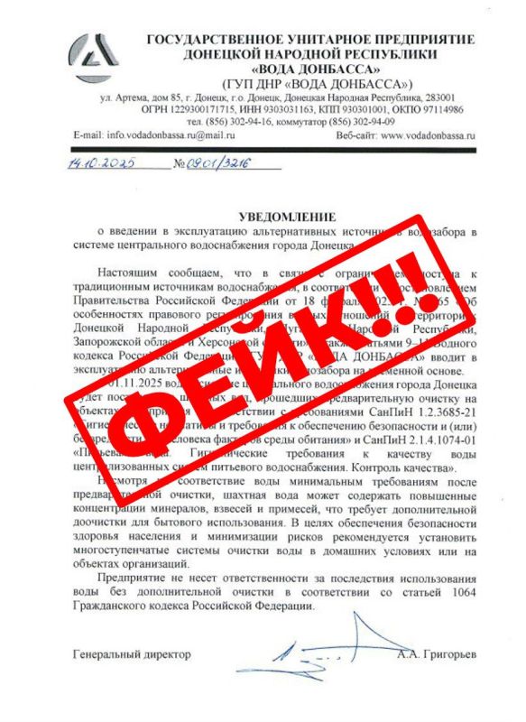 Уважаемые жители Республики!