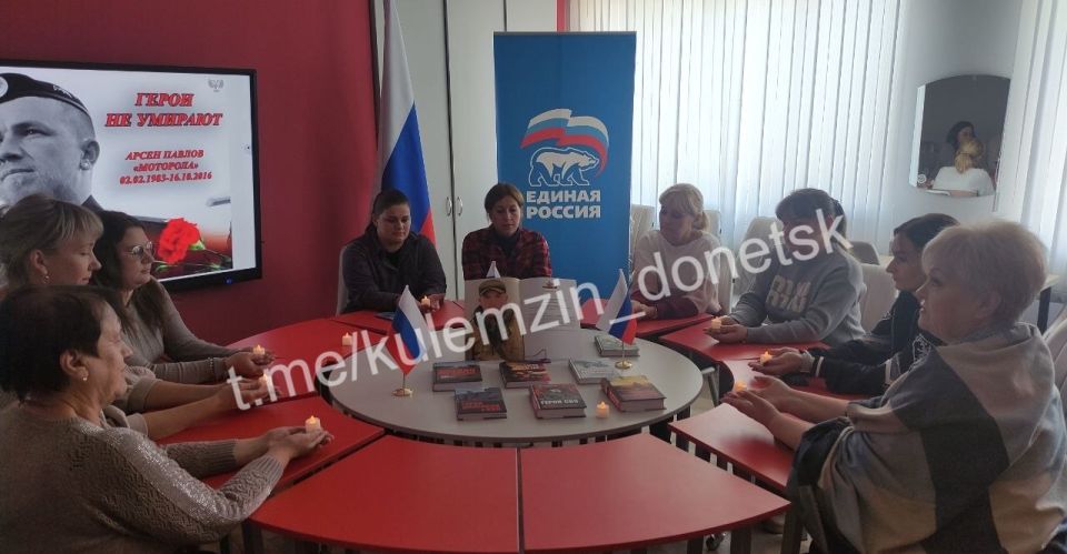 В клубе села Бирюки прошел Час памяти в честь Арсения Павлова – легендарного комбата Моторолы В клубе села Бирюки прошел Час памяти в честь Арсения Павлова – легендарного комбата Моторолы
