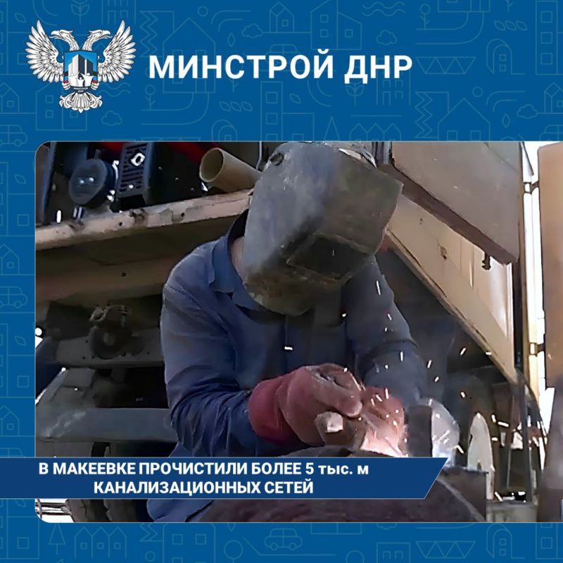 В Макеевке прочистили вручную более 5 тыс