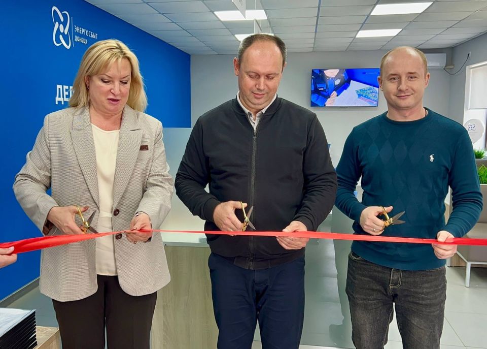 В Волновахе открыли современный центр обслуживания клиентов «Энергосбыт Донецк» В Волновахе открыли современный центр обслуживания клиентов «Энергосбыт Донецк»