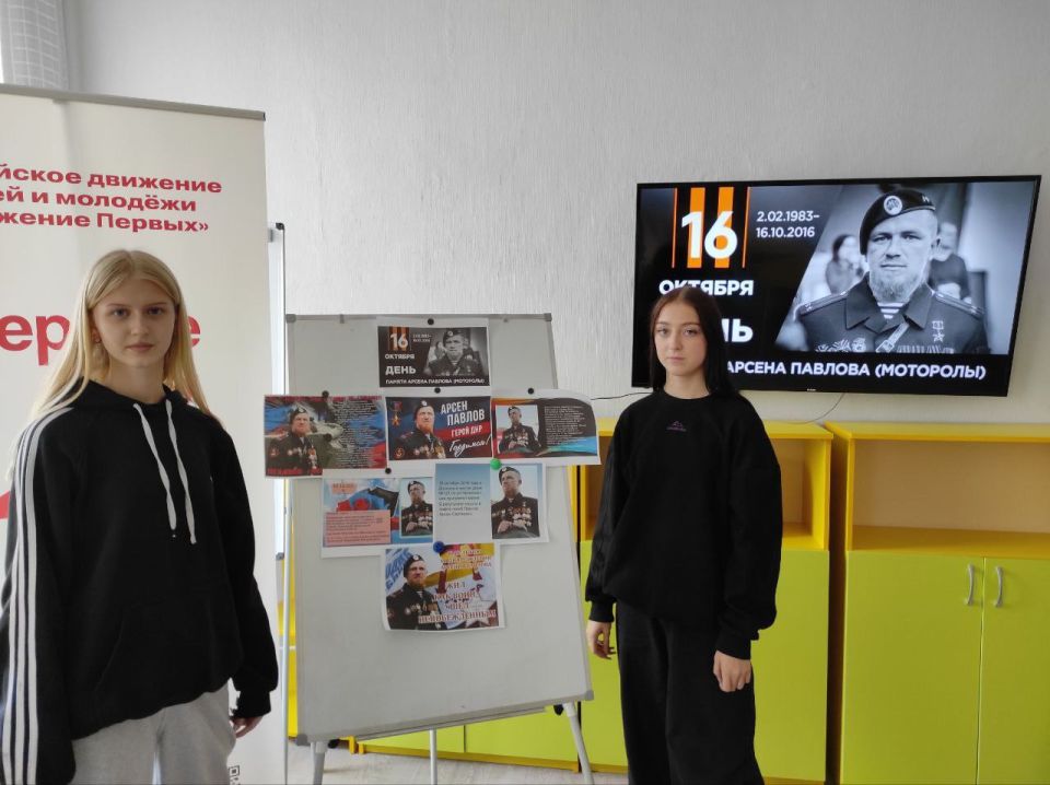Урок Памяти в ГБОУ «Мироновская школа №10 г. о. Дебальцево» Урок Памяти в ГБОУ «Мироновская школа №10 г. о. Дебальцево»