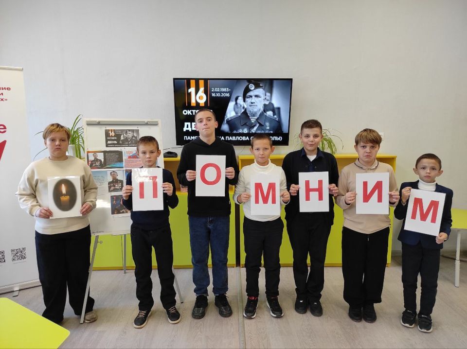 Урок Памяти в ГБОУ «Мироновская школа №10 г. о. Дебальцево» Урок Памяти в ГБОУ «Мироновская школа №10 г. о. Дебальцево»