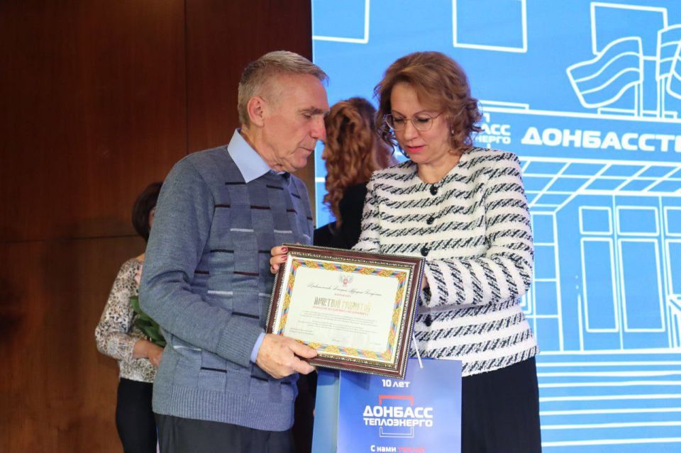 ФОТОРЕПОРТАЖ: "ДОНБАССТЕПЛОЭНЕРГО" - 10 ЛЕТ! ФОТОРЕПОРТАЖ: "ДОНБАССТЕПЛОЭНЕРГО" - 10 ЛЕТ!