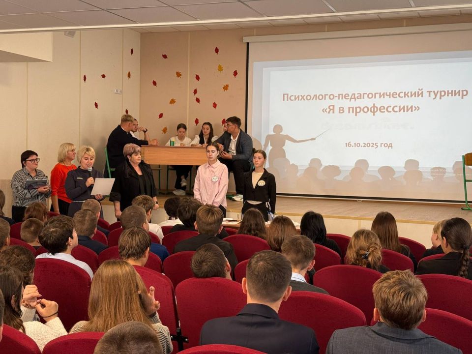 16 октября 2025 года в Тельмановской гимназии был проведен педагогический турнир «Я в профессии» для учащихся 8-11 классов с целью создать условия для развития творческих способностей, стимулирование аналитического и... 16 октября 2025 года в Тельмановской гимназии был проведен педагогический турнир «Я в профессии» для учащихся 8-11 классов с целью создать условия для развития творческих способностей, стимулирование аналитического и...