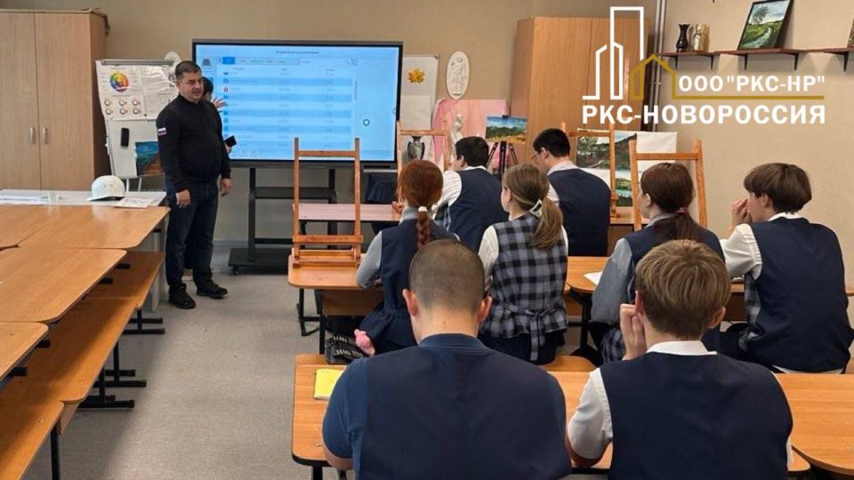День открытых дверей в мариупольских школах: специалисты ООО «РКС-НР» рассказали о профессии строителя День открытых дверей в мариупольских школах: специалисты ООО «РКС-НР» рассказали о профессии строителя