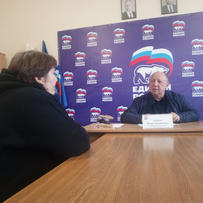 Депутат Дебальцевского городского совета Донецкой Народной Республики Игорь Губанов провел личный приём граждан в общественной приёмной Всероссийской политической партии «Единая Россия» в г.Дебальцево Депутат Дебальцевского городского совета Донецкой Народной Республики Игорь Губанов провел личный приём граждан в общественной приёмной Всероссийской политической партии «Единая Россия» в г.Дебальцево