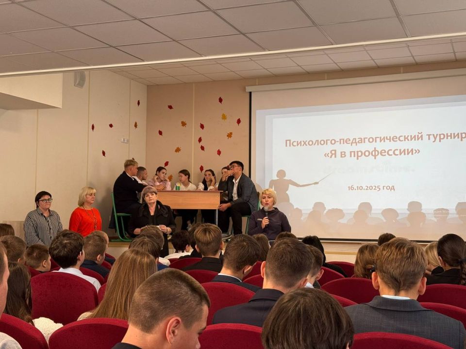 16 октября 2025 года в Тельмановской гимназии был проведен педагогический турнир «Я в профессии» для учащихся 8-11 классов с целью создать условия для развития творческих способностей, стимулирование аналитического и... 16 октября 2025 года в Тельмановской гимназии был проведен педагогический турнир «Я в профессии» для учащихся 8-11 классов с целью создать условия для развития творческих способностей, стимулирование аналитического и...