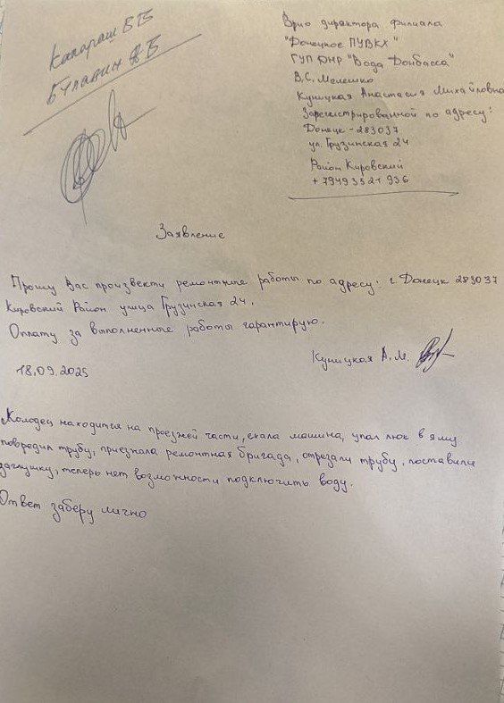 В Кировском районе Донецка на улице Грузинской грузовик наехал на люк, который провалился в колодец и поломал водопроводную трубу В Кировском районе Донецка на улице Грузинской грузовик наехал на люк, который провалился в колодец и поломал водопроводную трубу