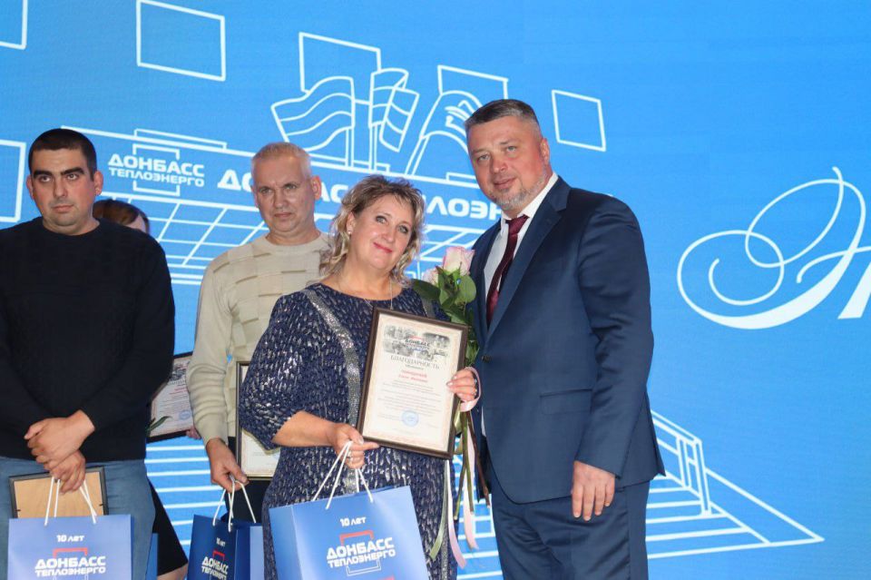 ФОТОРЕПОРТАЖ: "ДОНБАССТЕПЛОЭНЕРГО" - 10 ЛЕТ! ФОТОРЕПОРТАЖ: "ДОНБАССТЕПЛОЭНЕРГО" - 10 ЛЕТ!