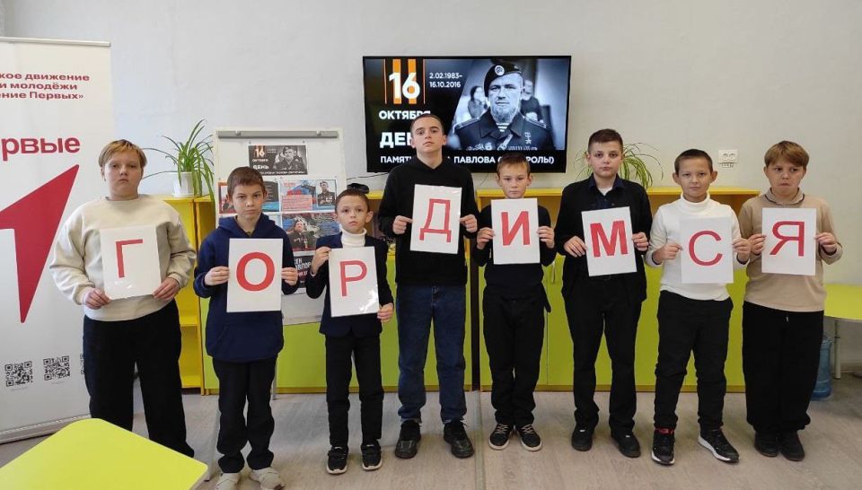 Урок Памяти в ГБОУ «Мироновская школа №10 г. о. Дебальцево» Урок Памяти в ГБОУ «Мироновская школа №10 г. о. Дебальцево»