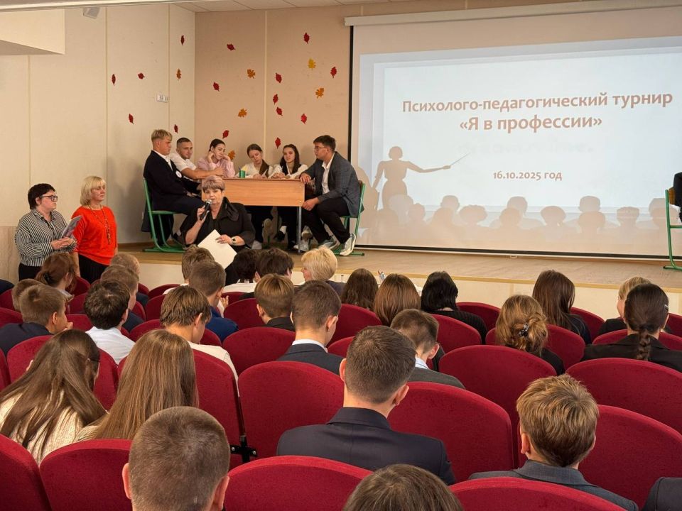 16 октября 2025 года в Тельмановской гимназии был проведен педагогический турнир «Я в профессии» для учащихся 8-11 классов с целью создать условия для развития творческих способностей, стимулирование аналитического и... 16 октября 2025 года в Тельмановской гимназии был проведен педагогический турнир «Я в профессии» для учащихся 8-11 классов с целью создать условия для развития творческих способностей, стимулирование аналитического и...