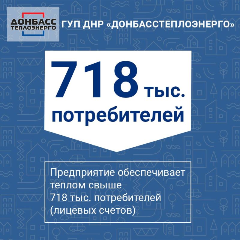 С вами тепло: 10 лет успешной работы!