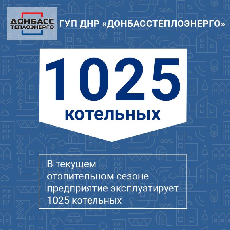 С вами тепло: 10 лет успешной работы! С вами тепло: 10 лет успешной работы!