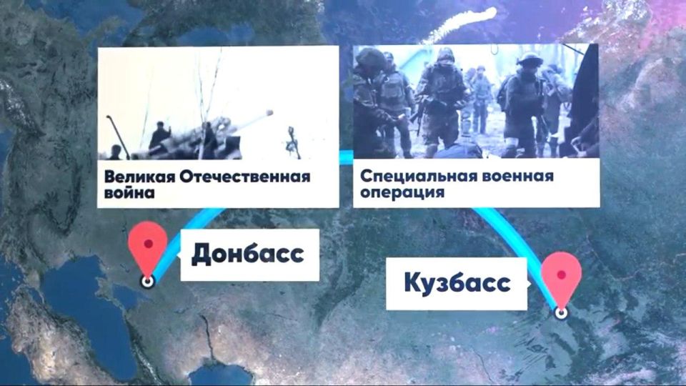 В декабре состоится премьера фильма «Шахтерское братство. Кузбасс — Донбасс» В декабре состоится премьера фильма «Шахтерское братство. Кузбасс — Донбасс»