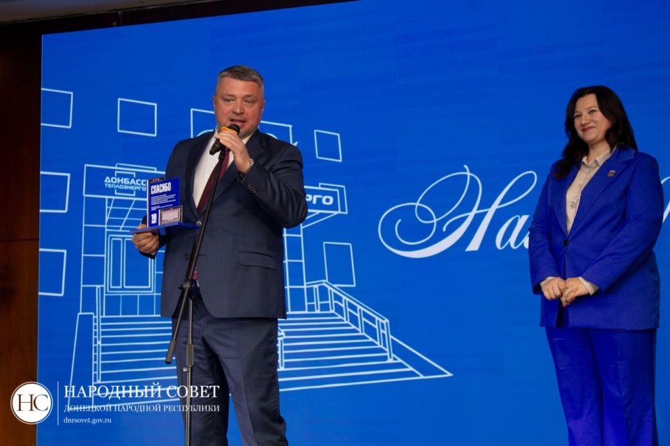 Анна Кондрыкинская наградила отличившихся сотрудников «Донбасстеплоэнерго» Анна Кондрыкинская наградила отличившихся сотрудников «Донбасстеплоэнерго»