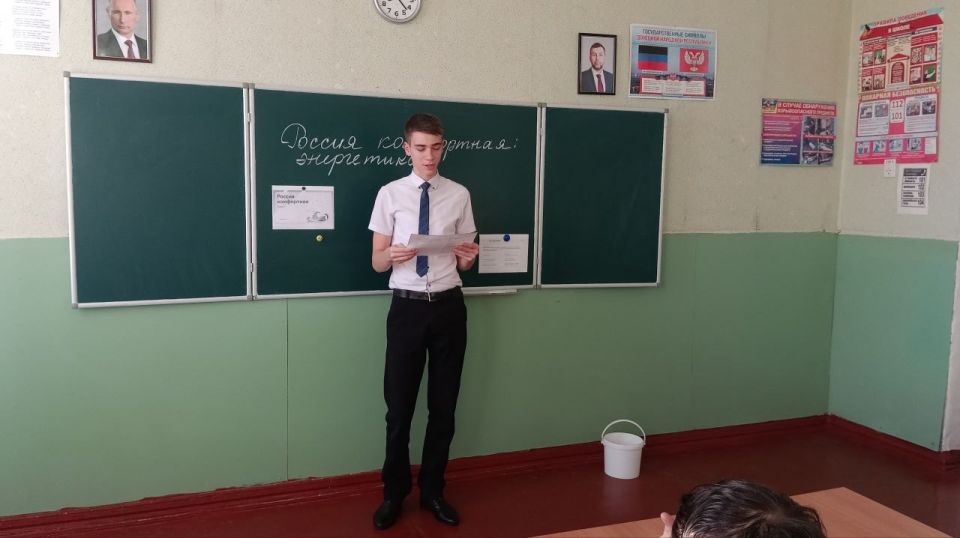 В школах Ждановки ученики погрузились в мир энергетики В школах Ждановки ученики погрузились в мир энергетики