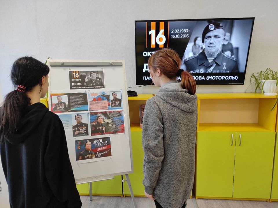 Урок Памяти в ГБОУ «Мироновская школа №10 г. о. Дебальцево» Урок Памяти в ГБОУ «Мироновская школа №10 г. о. Дебальцево»