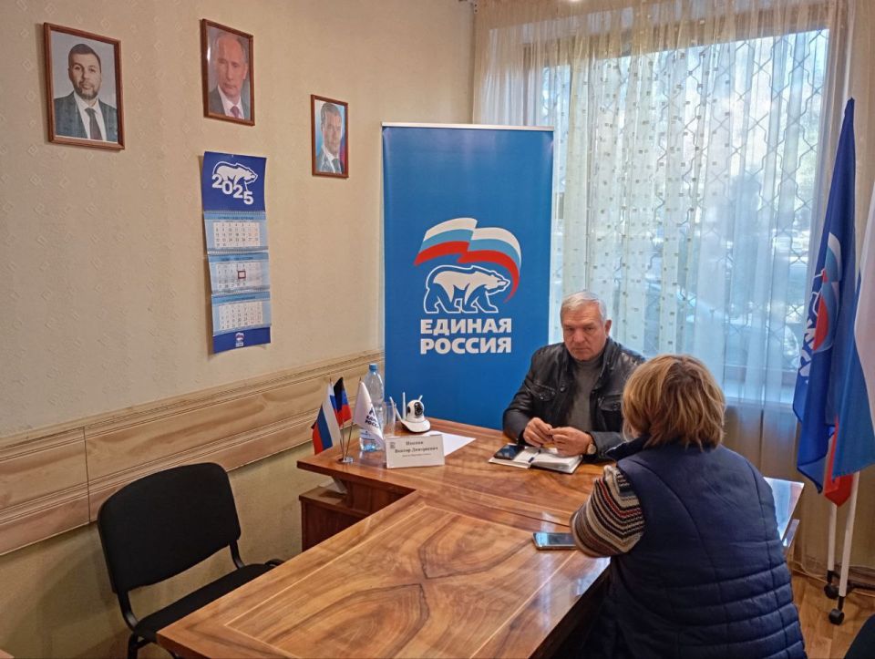 Валентин Левченко: Сегодня в общественной приемной партии "Единая Россия" Киевского района г.Донецка депутат Народного Совета Донецкой Народной Республики Виктор Ищенко провел очередной прием граждан Валентин Левченко: Сегодня в общественной приемной партии "Единая Россия" Киевского района г.Донецка депутат Народного Совета Донецкой Народной Республики Виктор Ищенко провел очередной прием граждан