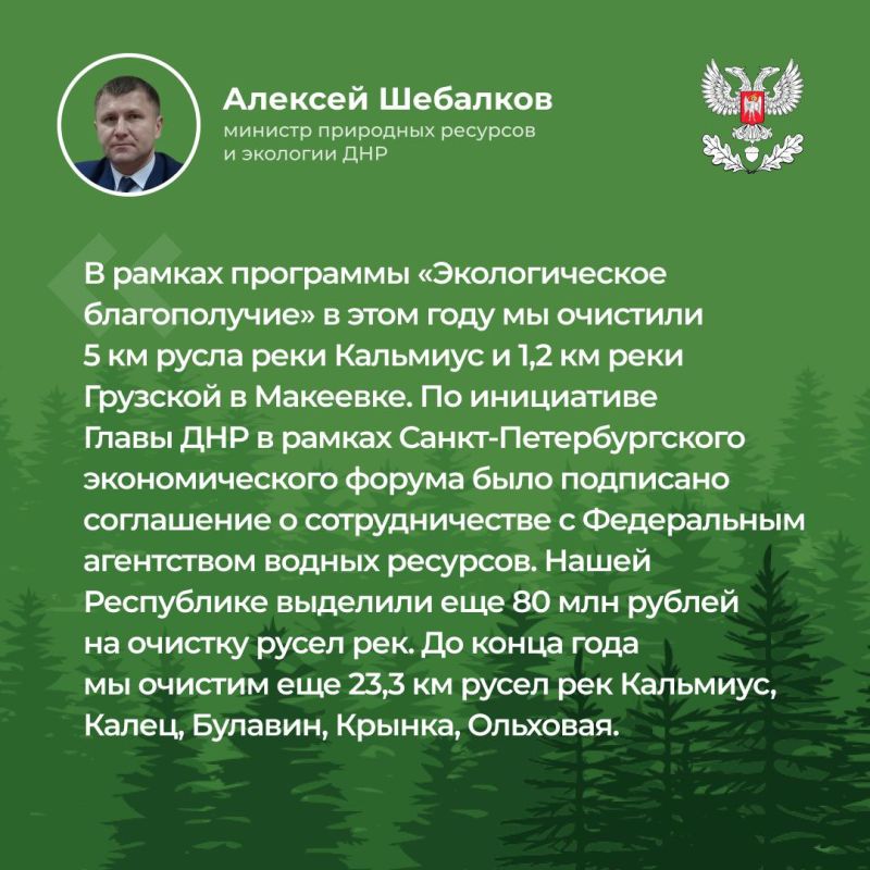 В ходе прямой линии ответил на вопросы, волнующие жителей Республики В ходе прямой линии ответил на вопросы, волнующие жителей Республики