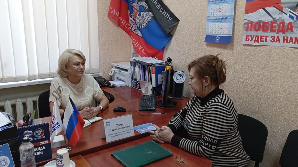 Елена Синецкая: Сегодня, 16 октября, депутат Донецкого городского совета Донецкой Народной Республики Ирина Милус провела приём граждан в рамках работы общественной приёмной Всероссийской политической партии «Единая Россия»... Елена Синецкая: Сегодня, 16 октября, депутат Донецкого городского совета Донецкой Народной Республики Ирина Милус провела приём граждан в рамках работы общественной приёмной Всероссийской политической партии «Единая Россия»...