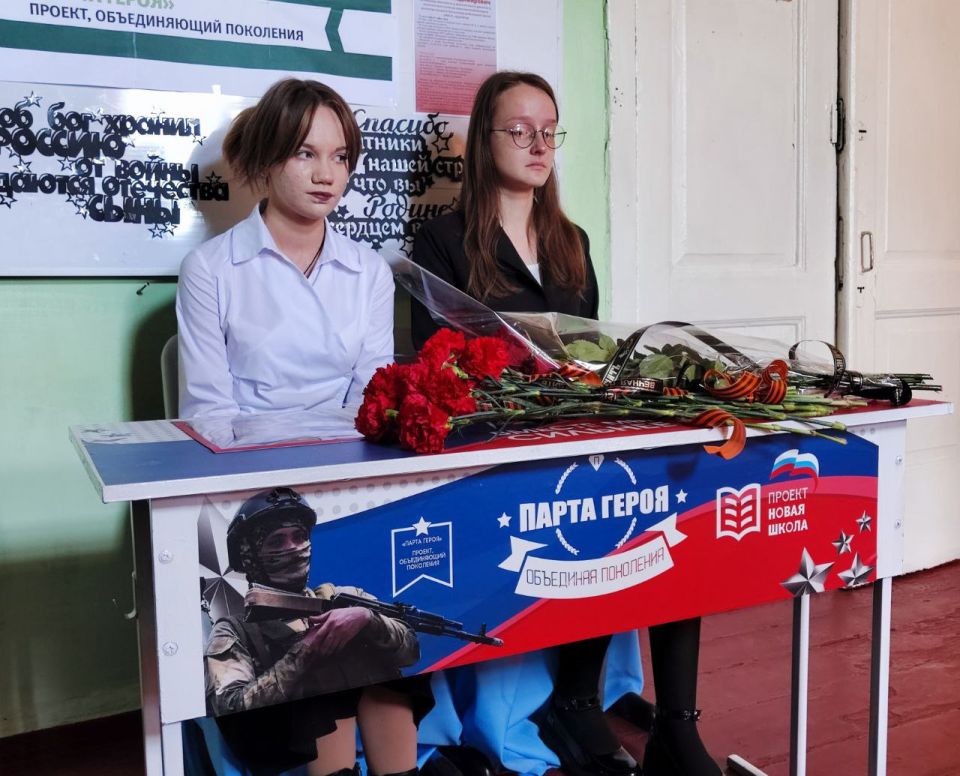 16 октября в ГБОУ "Школа №6 г.о. Торез" прошло торжественное открытие "Парты Героя", посвященной памяти выпускника Виталия Владимировича Онищенко, погибшего при исполнении воинского долга в ходе специальной военной операции 16 октября в ГБОУ "Школа №6 г.о. Торез" прошло торжественное открытие "Парты Героя", посвященной памяти выпускника Виталия Владимировича Онищенко, погибшего при исполнении воинского долга в ходе специальной военной операции