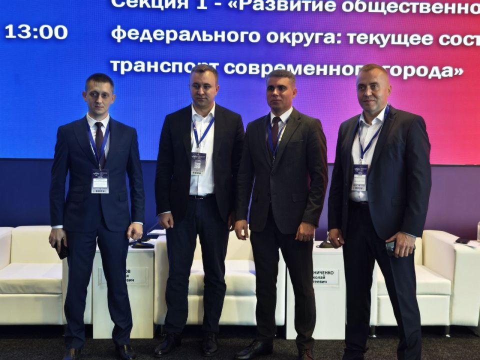 Александр Бондаренко: Продолжаю работу в Сочи. Принял участие в конференции «Развитие автомобильного и пассажирского транспорта в регионах ЮФО» Александр Бондаренко: Продолжаю работу в Сочи. Принял участие в конференции «Развитие автомобильного и пассажирского транспорта в регионах ЮФО»