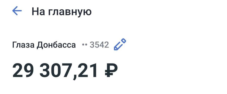 Всем привет! Третий заход моего сбора для коллег офтальмологов из Республиканского травматологического центра ДНР, к которым я периодически езжу Всем привет! Третий заход моего сбора для коллег офтальмологов из Республиканского травматологического центра ДНР, к которым я периодически езжу