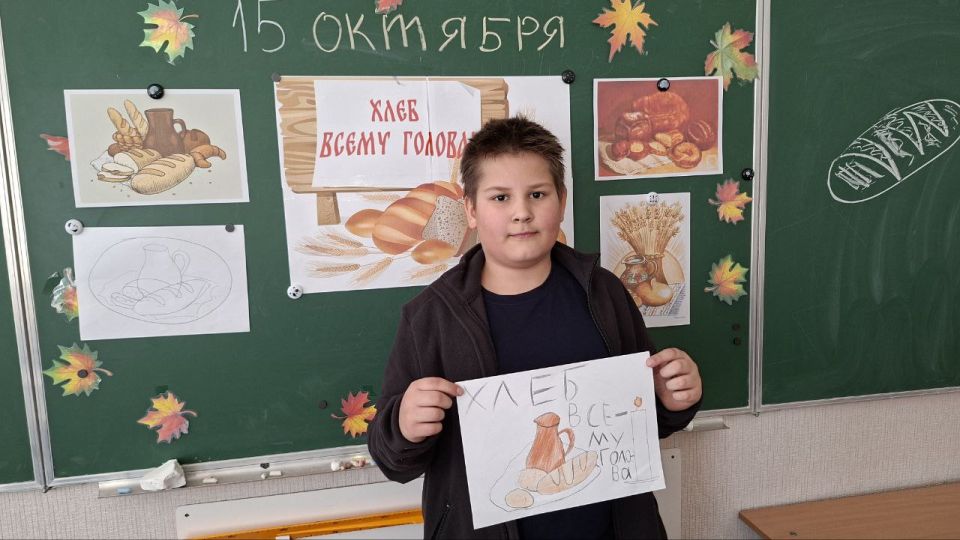 16 октября в ГБОУ "Луганская школа 12 г. о. Дебальцево" вместе с социальным педагогом дети отправились в увлекательное путешествие "Хлеб всему голова" 16 октября в ГБОУ "Луганская школа 12 г. о. Дебальцево" вместе с социальным педагогом дети отправились в увлекательное путешествие "Хлеб всему голова"
