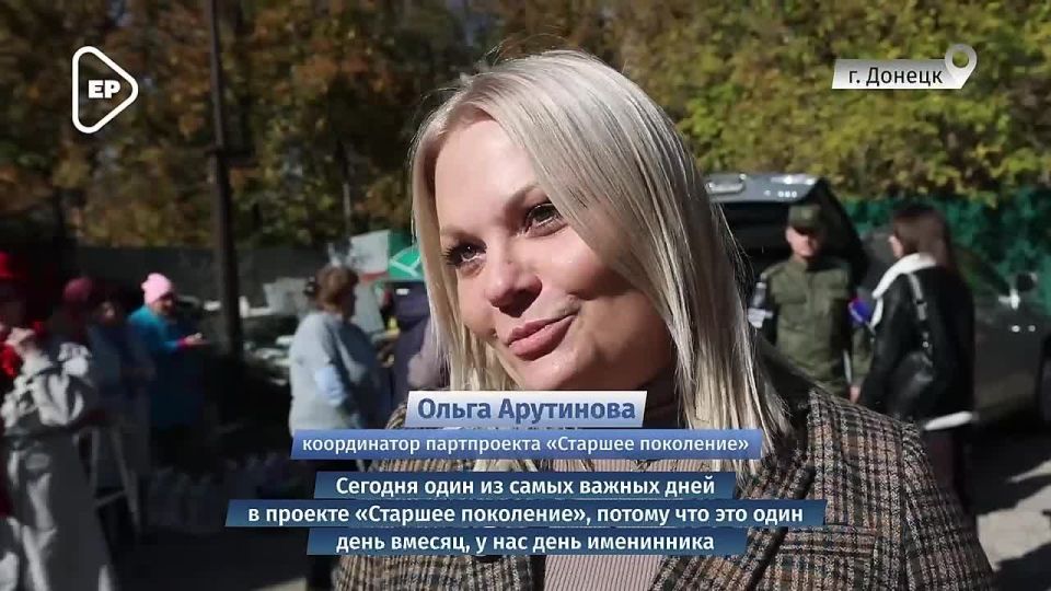 Особое внимание – старшему поколению