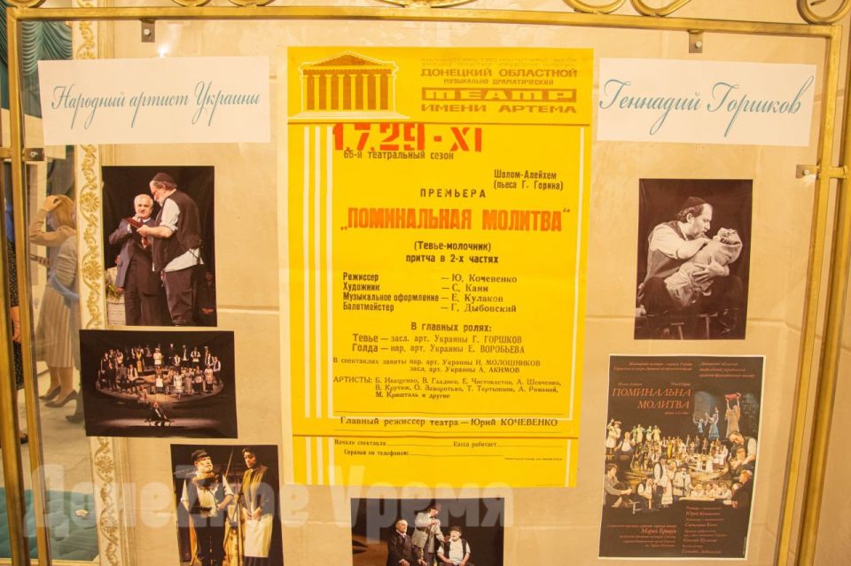 “К каждому в театре относился, как к члену семьи”: на Садовом открылась выставка о Геннадии Горшкове “К каждому в театре относился, как к члену семьи”: на Садовом открылась выставка о Геннадии Горшкове