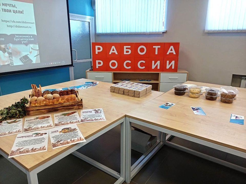 Знакомство с профессией «повар» и кулинарный мастер-класс для школьников Волновахи Знакомство с профессией «повар» и кулинарный мастер-класс для школьников Волновахи
